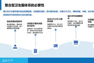 泰晤士：若1月前仍未获得监管批准，777将取消埃弗顿1亿镑贷款